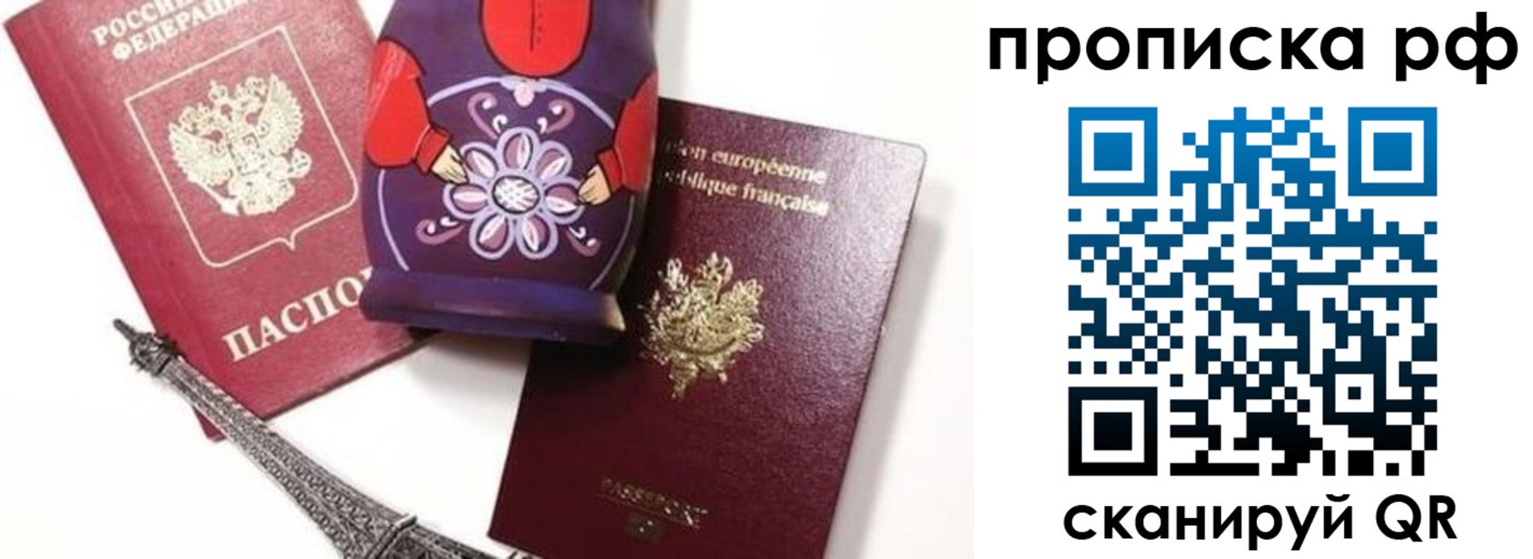 регистрация для школы в Славгороде